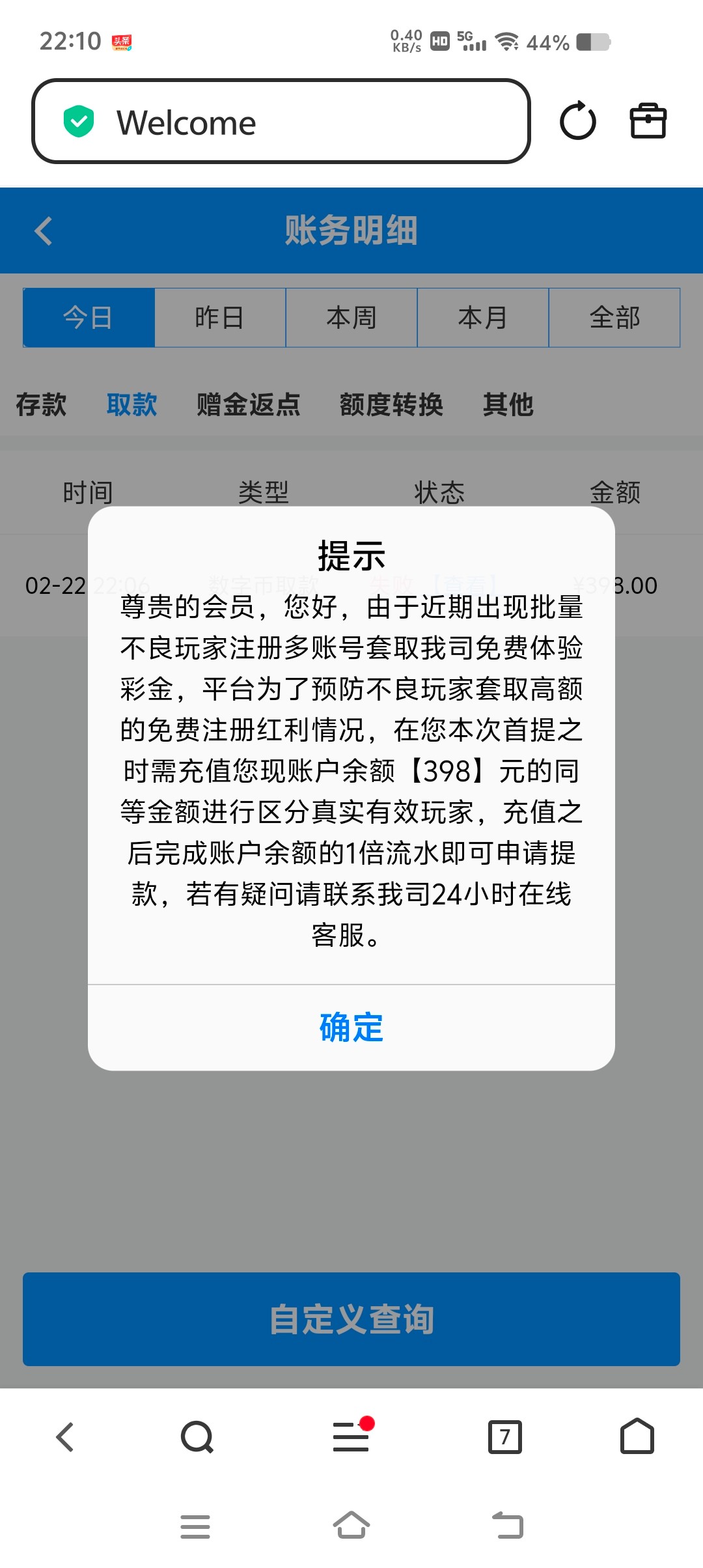 Screenshot_20260222_221035.jpg