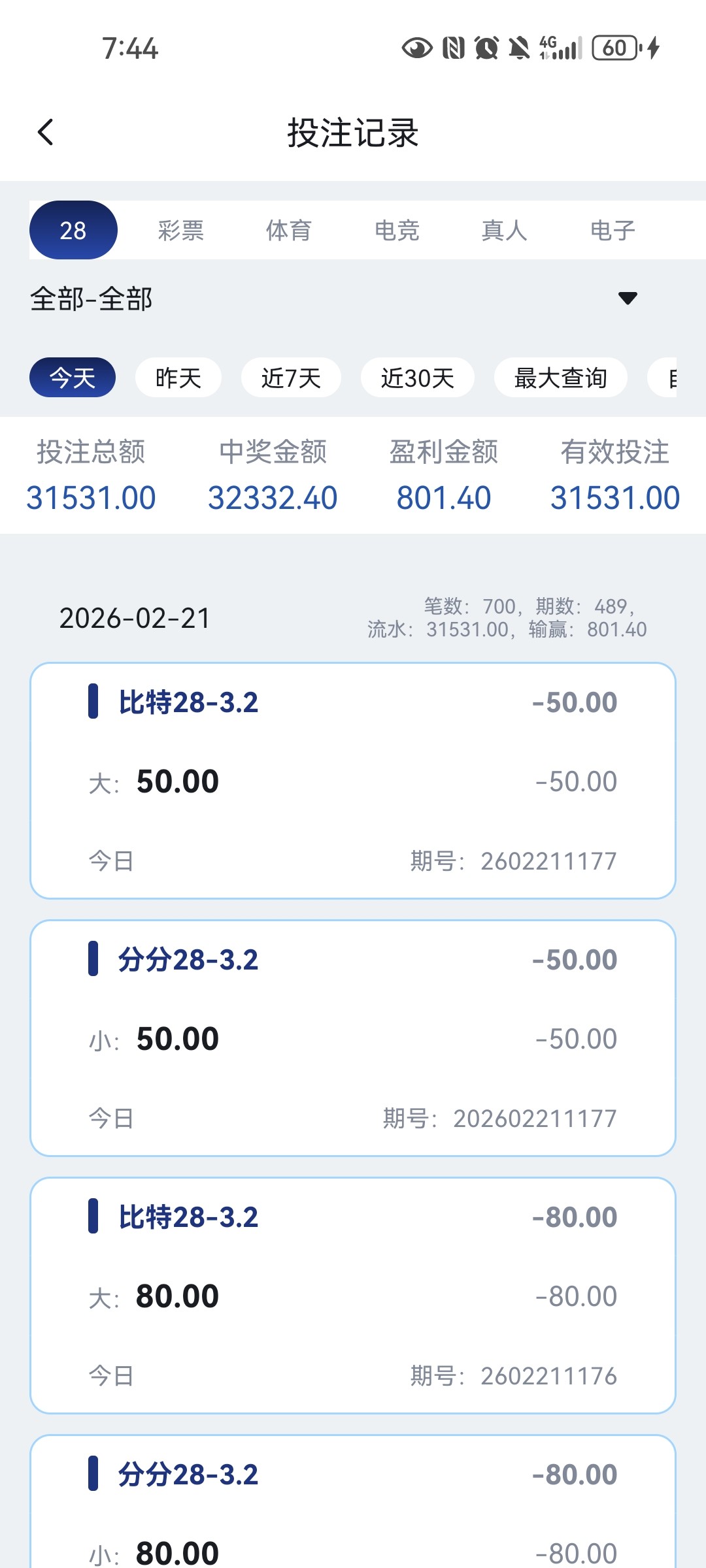 Screenshot_20260221_194457_com.fgdf.newtimes.jpg