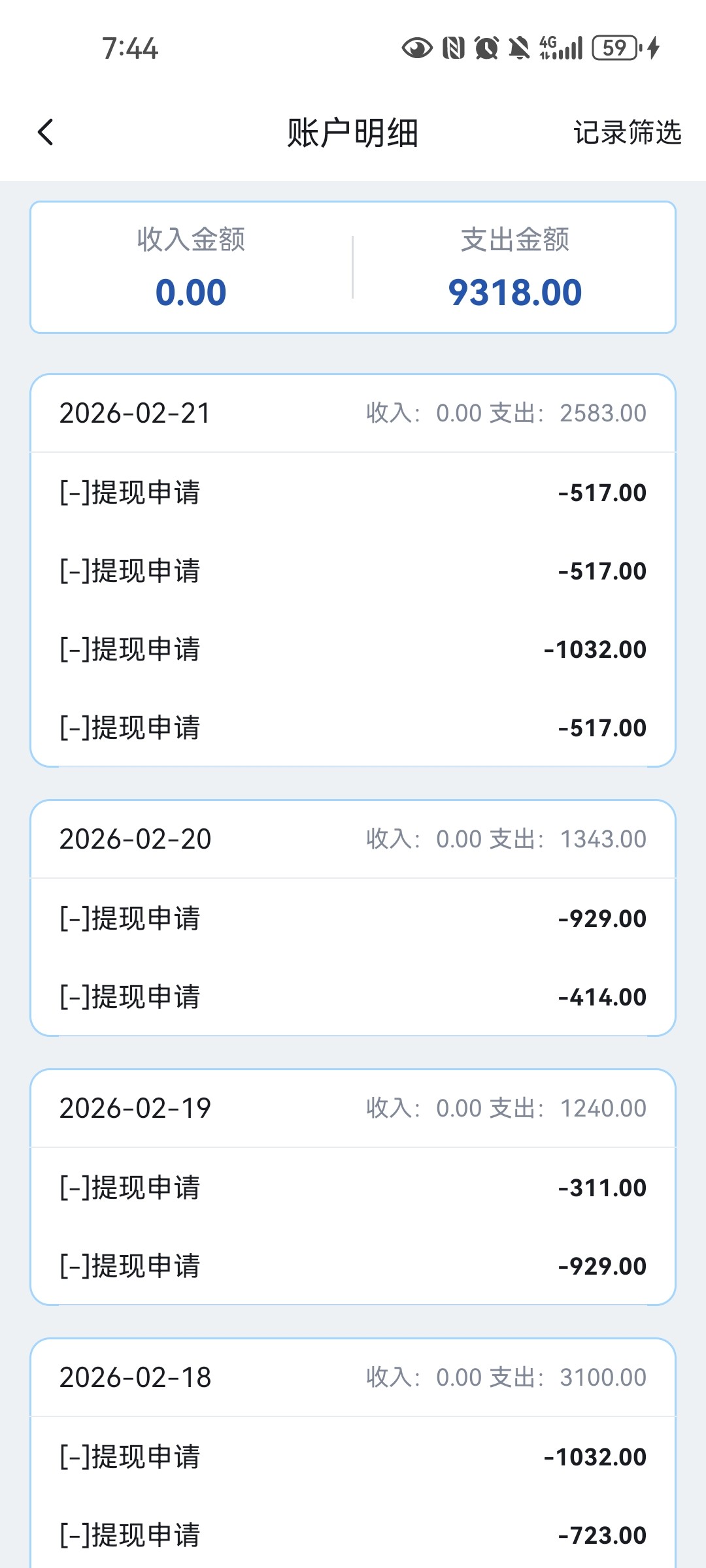 Screenshot_20260221_194428_com.fgdf.newtimes.jpg