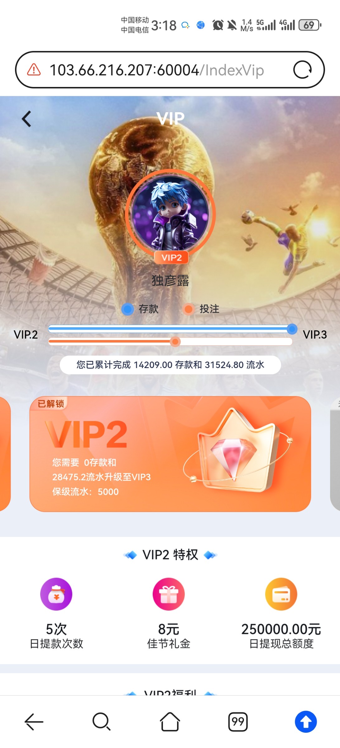 Screenshot_20260212_151840_com.huawei.browser.jpg