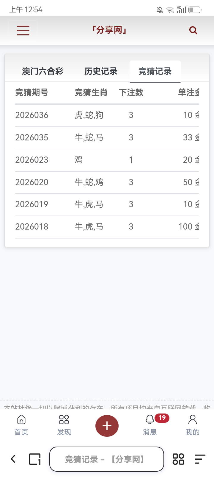 Screenshot_20260206-005441.png