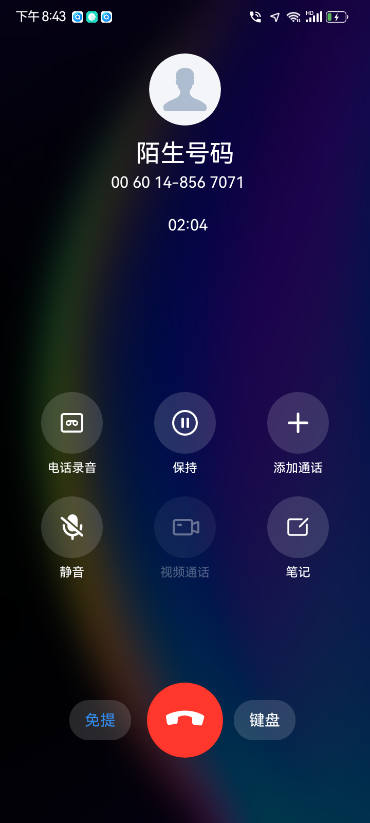 Screenshot_20260212-204359.png