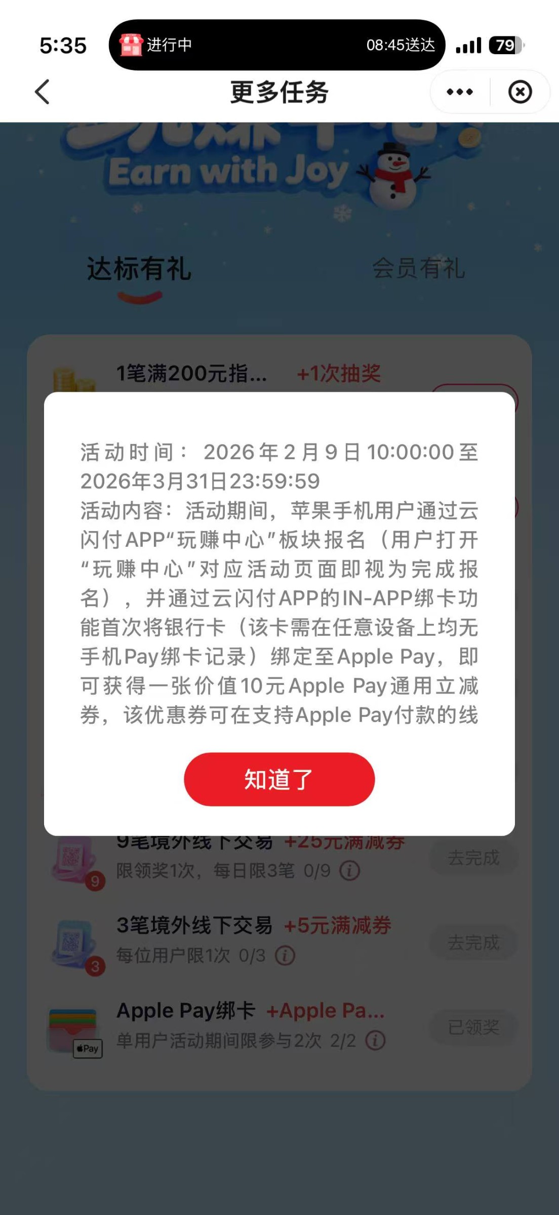 1771163782956.jpg