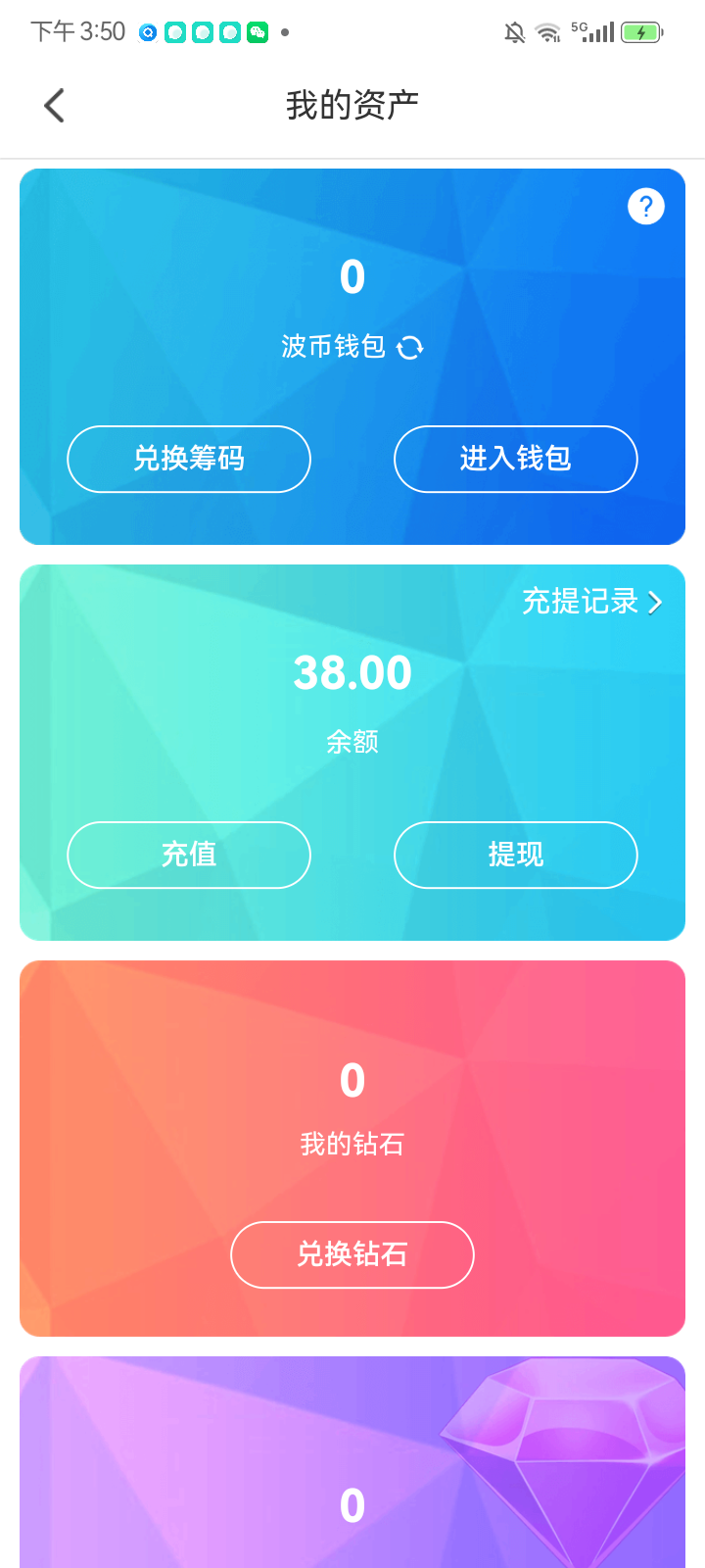 Screenshot_20260210-155025.png