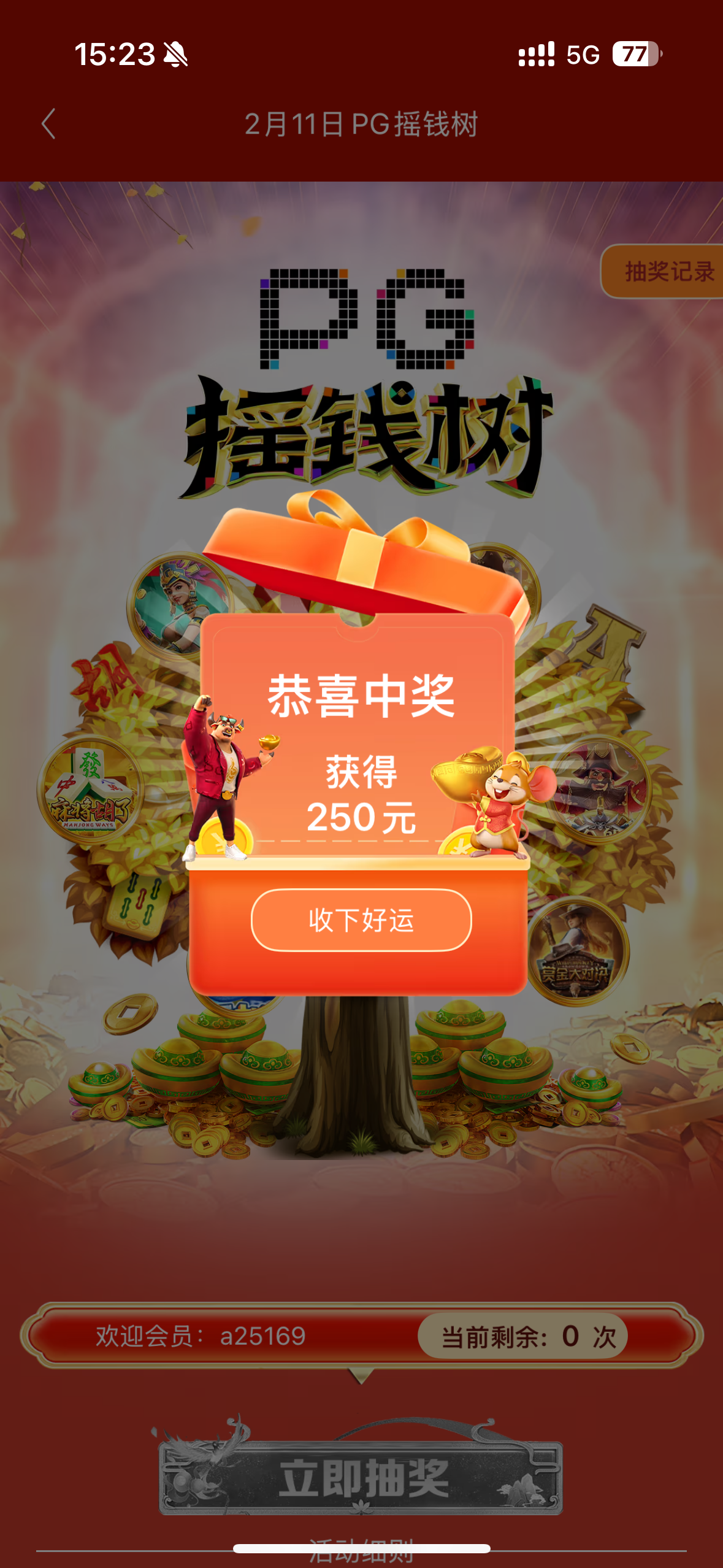 IMG_0696.png