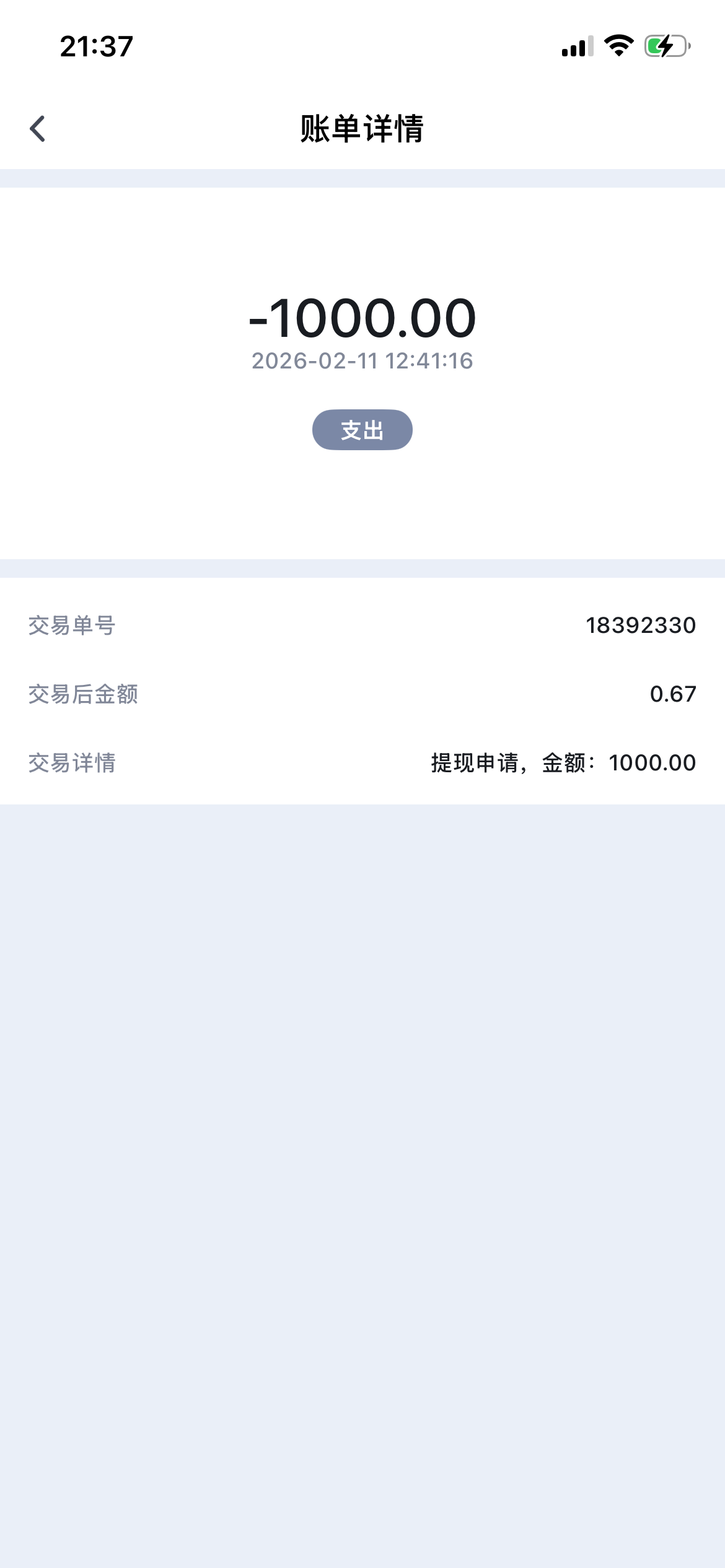 IMG_1811.png