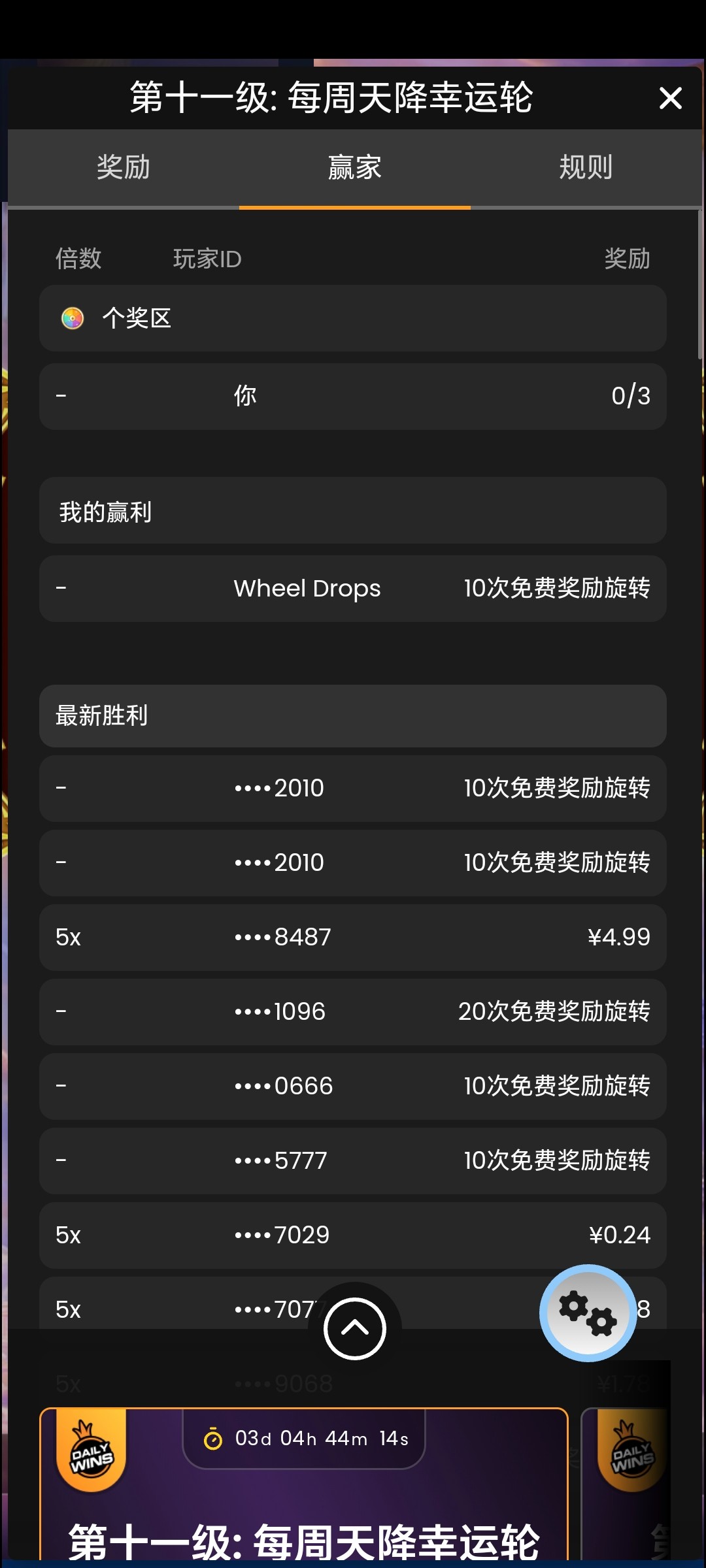 Screenshot_20260219_191447_life_e5ihlbs1_pldie0kyss_MainActivity.jpg