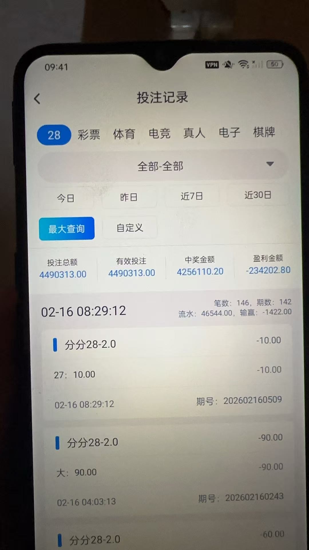 mmexport1771223855858.jpg