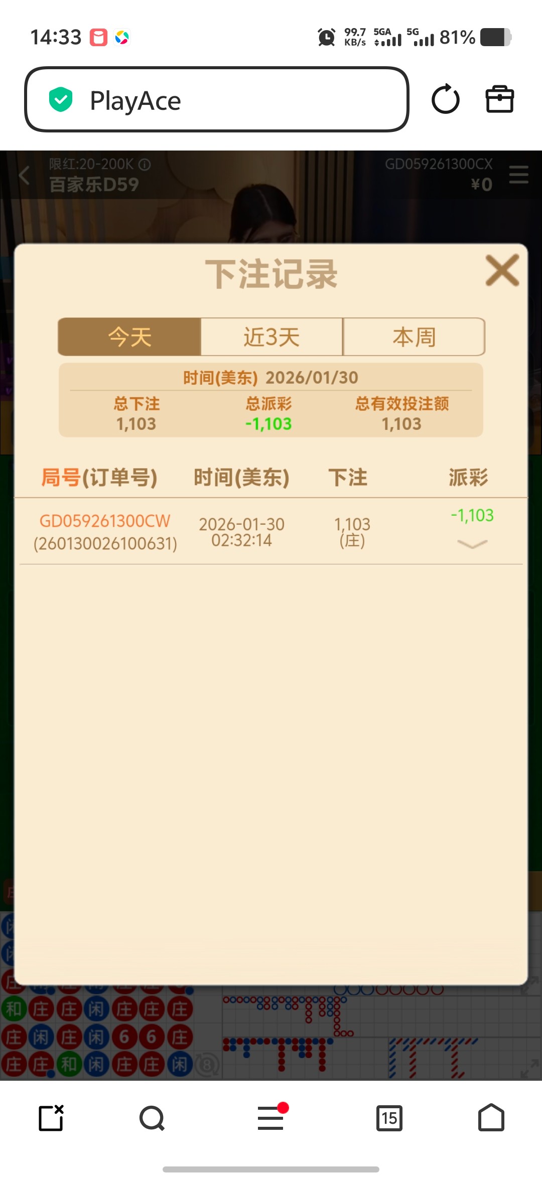 Screenshot_20260130_143302.jpg