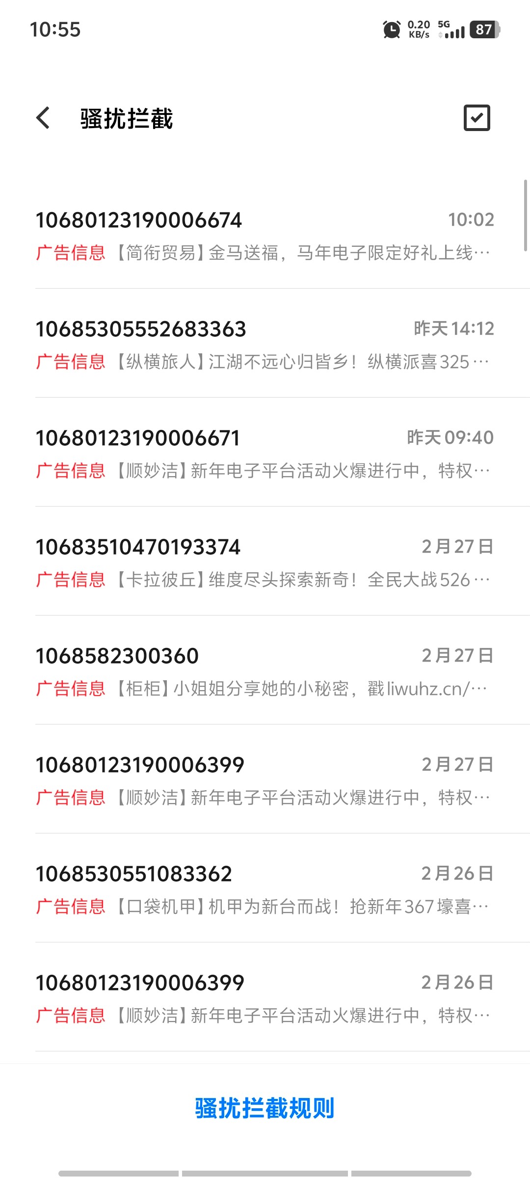 Screenshot_20260301_105505.jpg