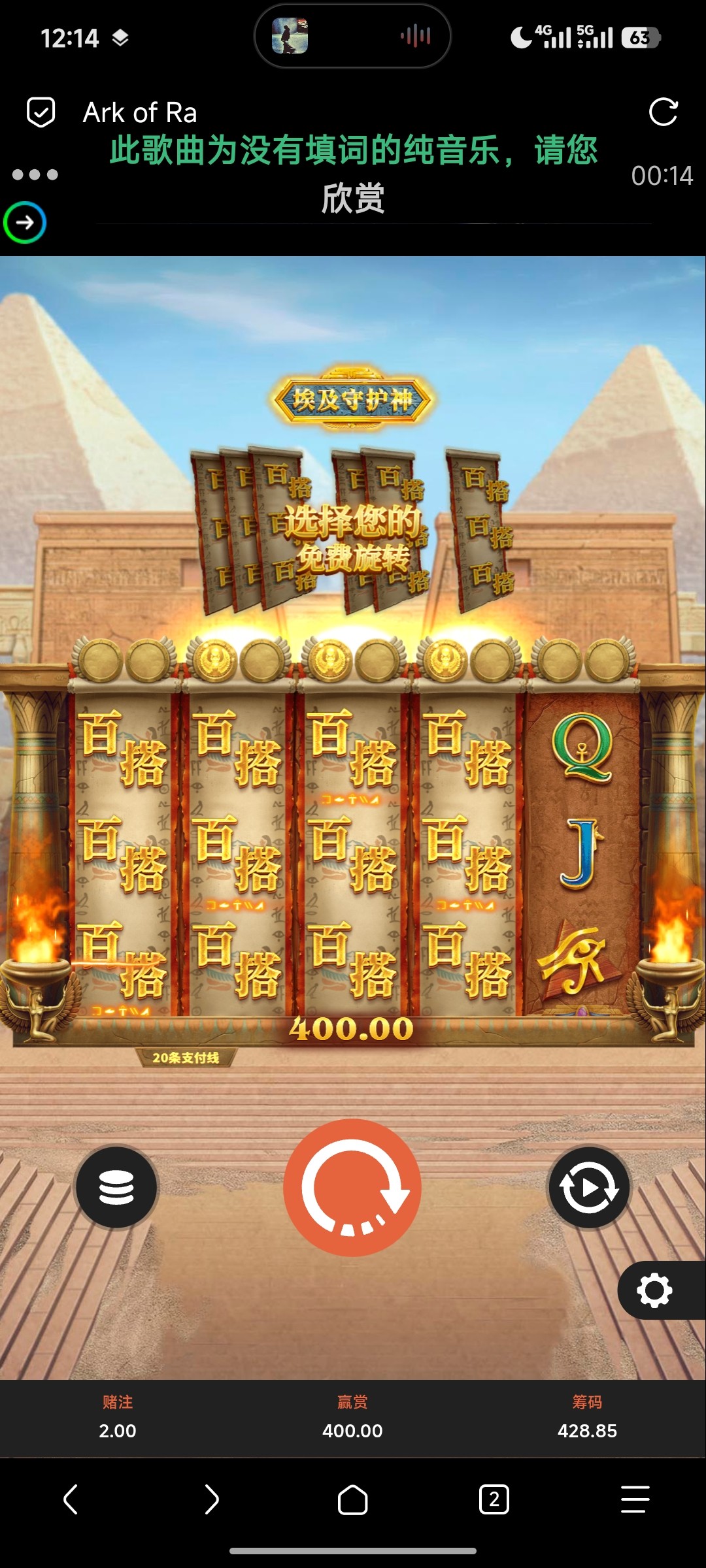 Screenshot_2026-03-04-00-14-03-005_mark.via.jpg