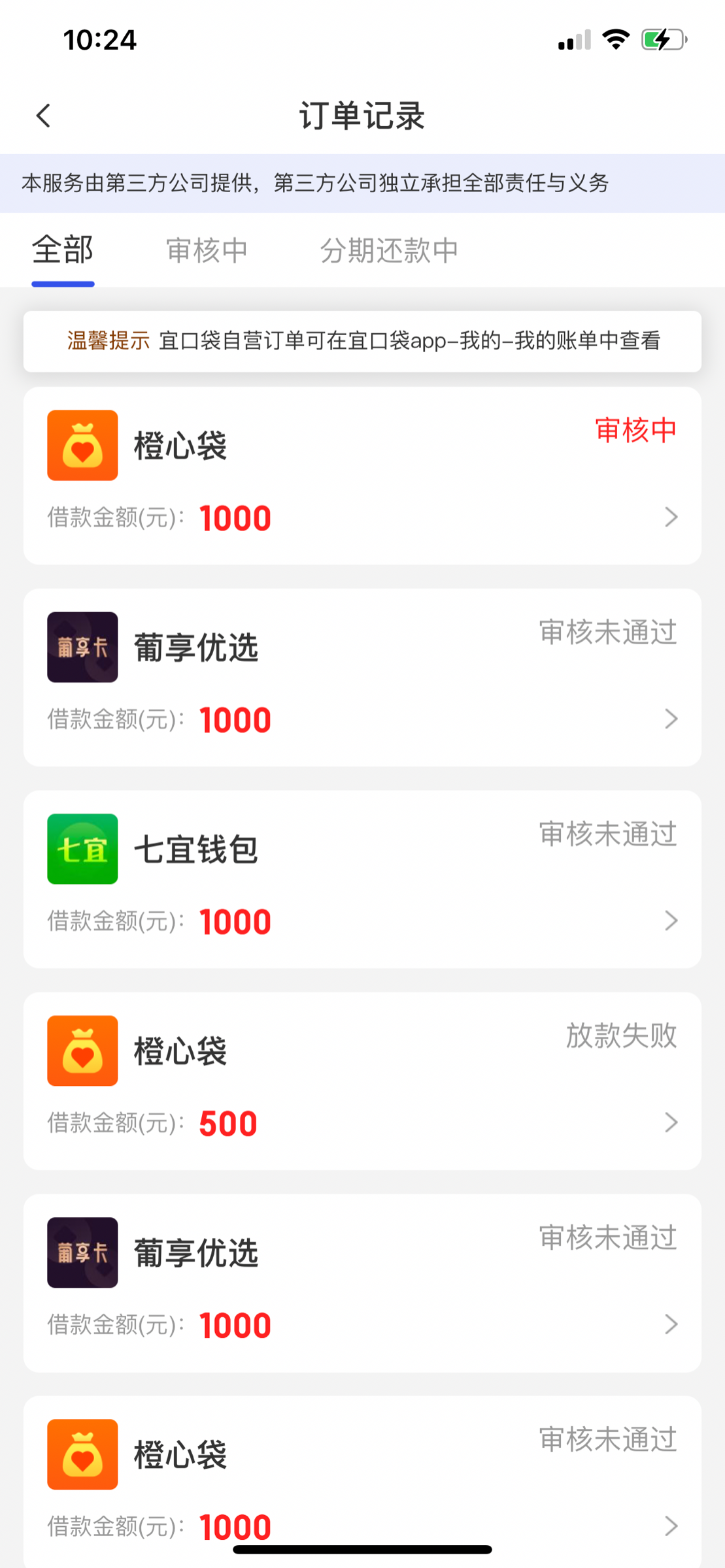 520327EB-FF07-4C94-8E99-A21DA68D4677.png