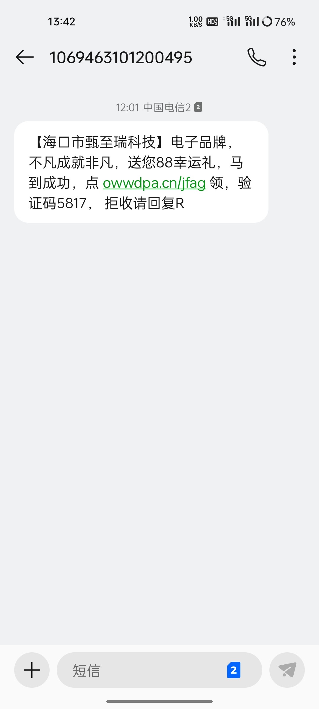 Screenshot_2026-03-02-13-42-59-10_cf3cf72bd8e53b0db7ddb0a6f2208af9.jpg
