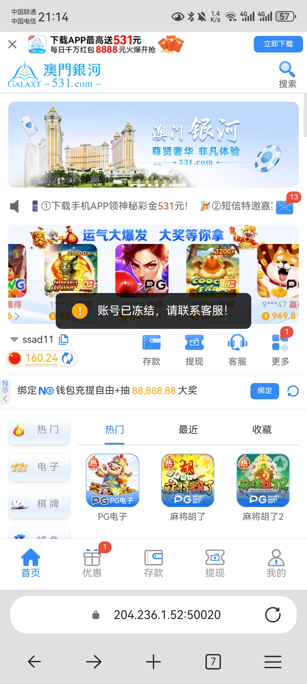 Screenshot_20260919_211449_com.microsoft.emmx.jpg